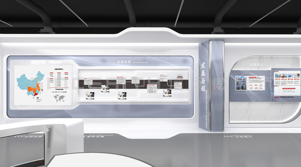 研控自動化科技展廳-發(fā)展歷程效果圖