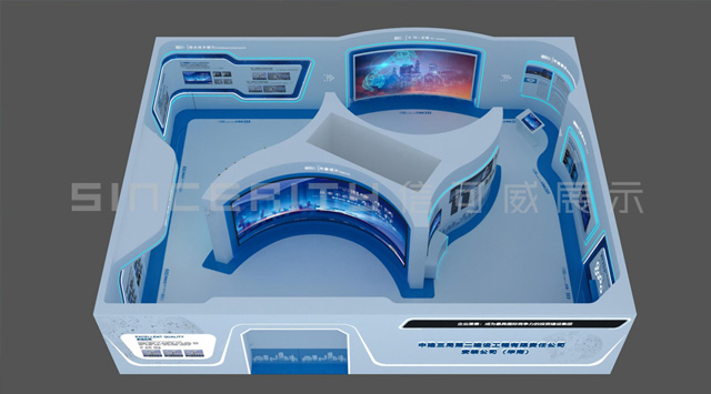 中建二局三建展廳設(shè)計效果圖