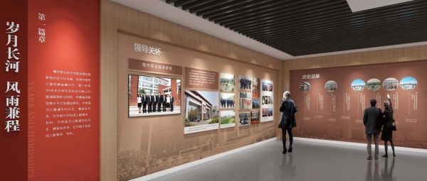 2024年必看的校史館展廳設(shè)計