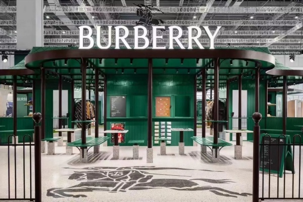 Burberry展館設(shè)計