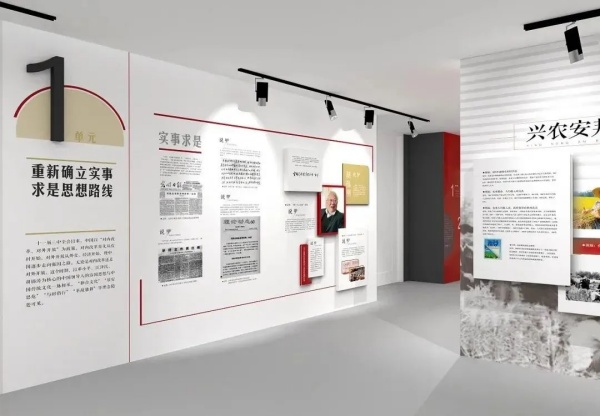 優(yōu)秀黨建文化展廳設(shè)計
