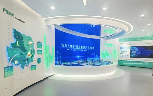 綠色能源展廳設(shè)計(jì)