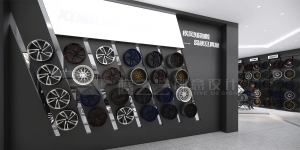 輪轂展廳設(shè)計(jì)案例展示