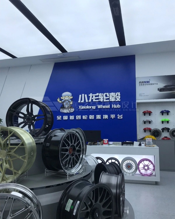 輪轂展廳設(shè)計(jì)案例展示