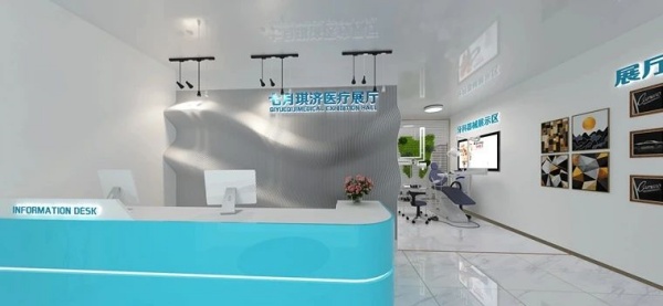 醫(yī)療企業(yè)展廳設計案例推薦